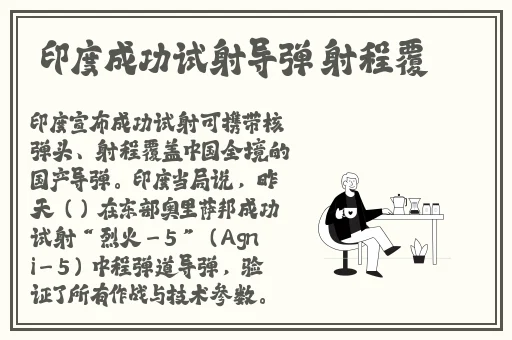 羞羞涩漫免费网站入口