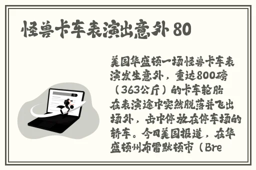 亚洲高清国产拍精品网络战