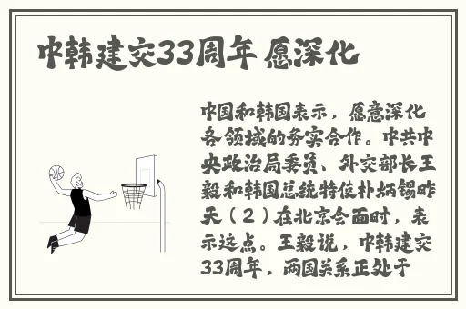 和最讨厌部长出差的人结婚