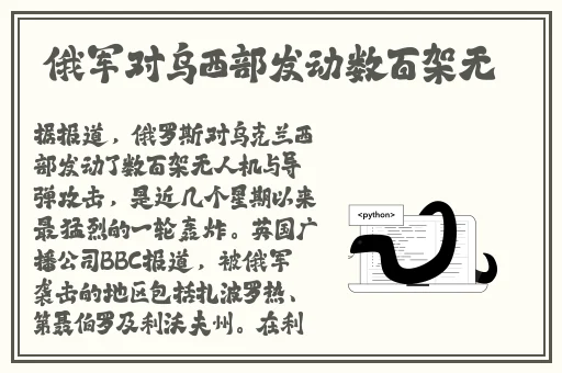 英语老师点开裙子在我身上