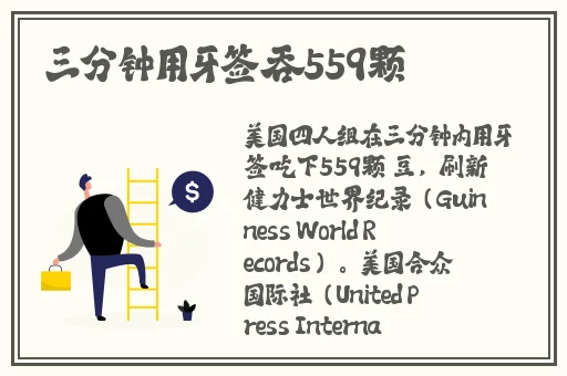 好色先生APP下载链接