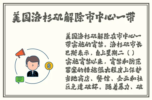 在线中文字幕无码一区