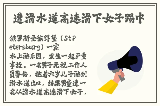 伽罗躺床分泌白色分泌物